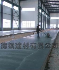 洛陽隆華傳熱股份有限公司容器項(xiàng)目耐磨地坪工程