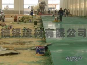 熱烈祝賀洛陽華通電纜有限公司 耐磨地坪項目順利完工